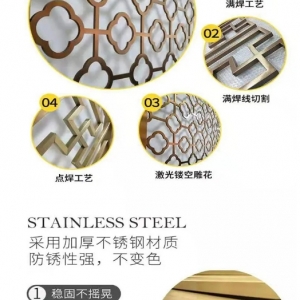 現(xiàn)代簡(jiǎn)約不銹鋼屏風(fēng)優(yōu)勢(shì)在哪里？